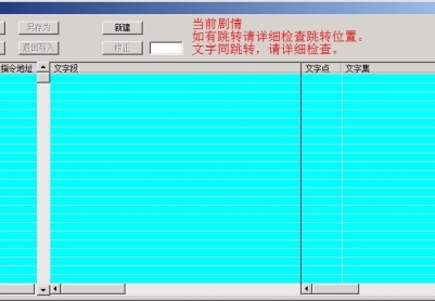 轩辕剑网络版ASM工具合集（天苍月小猪寻雨外加ASM代码和一个日常任务模板）