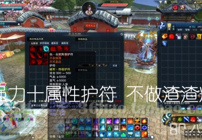 端游【诛仙3】最新优化版15职业一键服务端+GM工具+视频