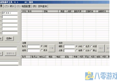 谁有数据库工具？建号的那个