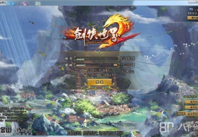端游【新剑侠世界2】单机版完整任务商城GM刷金钱等级