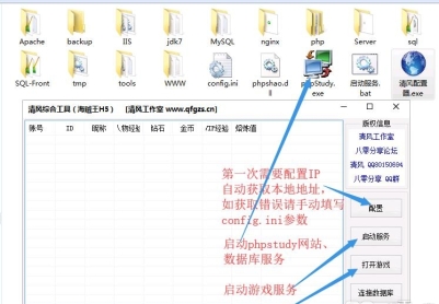 页游《挂机海贼-疯狂的战争》纯净完整一键非VM端
