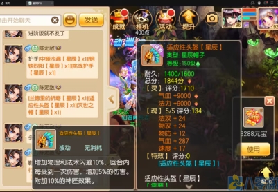 【梦幻诛仙】醉月梦诛14职业，群服修改版