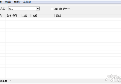 轩辕剑网络版OBJ工具（功能较全）