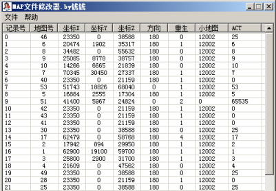 轩辕剑网络版修改地图工具
