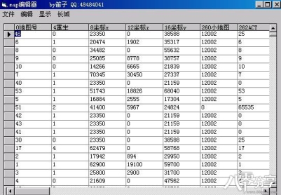 轩辕剑服务器端map编辑器6月9日更新