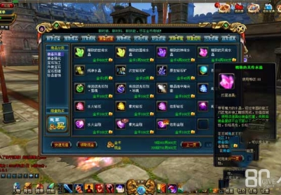 端游【成吉思汗3】单机版网络游一键端单人进全部副本