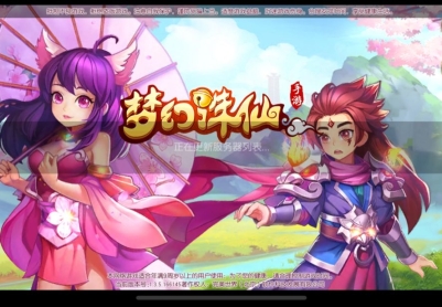 修复《梦幻诛仙》卡登陆界面游戏公告