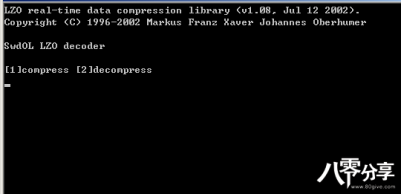 轩辕剑网络版压缩解压工具