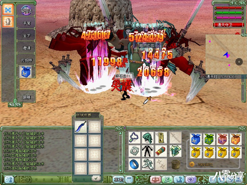 SWDO0000.jpg