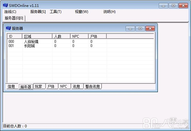 QQ图片20150829162609.jpg