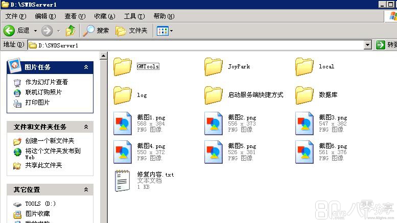 QQ截图20160226120124.jpg