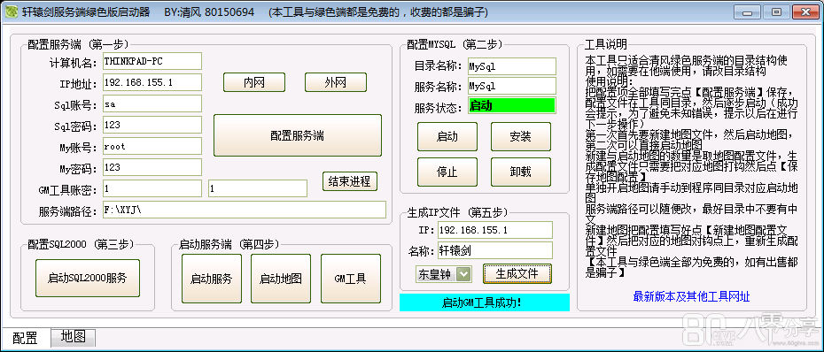 V7FC_9VZEBPAK}8R)6)IHNP.png