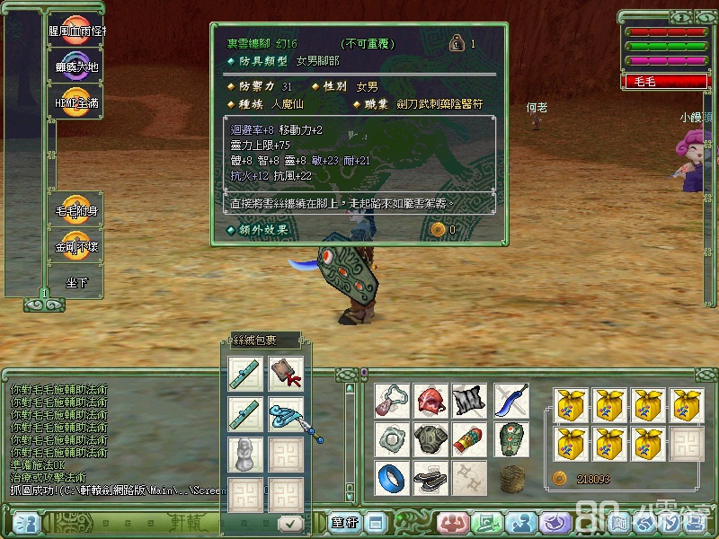 裡通天和賭場衣