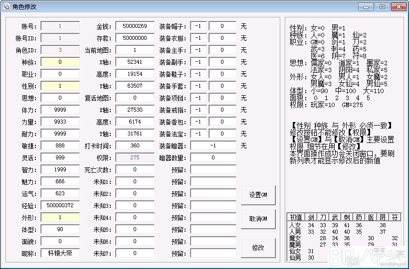 QQ图片20161030140806.png