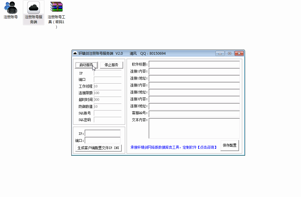 说明.gif