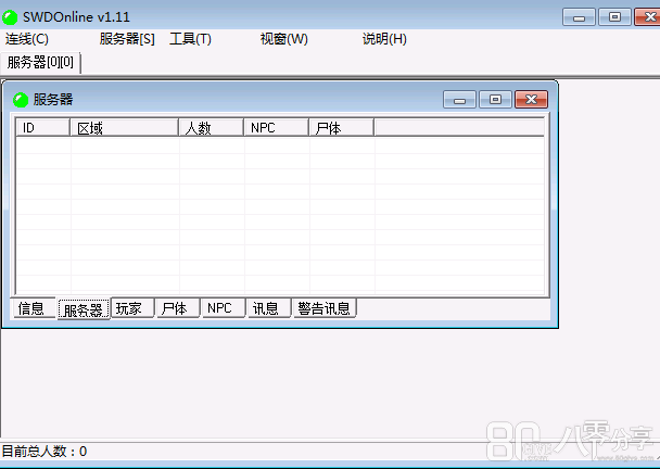 地图