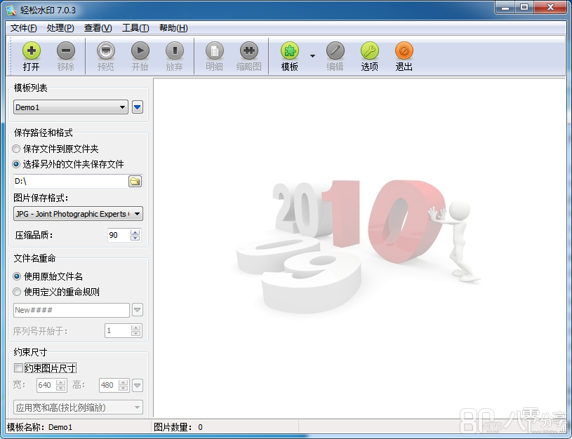 QQ截图20180817190935.png