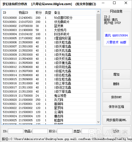 QQ截图20181130200941.png