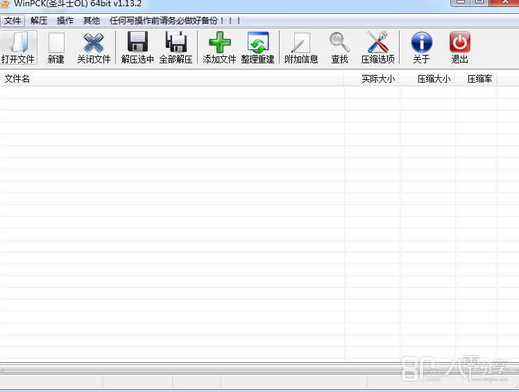 QQ截图20181222233051.png