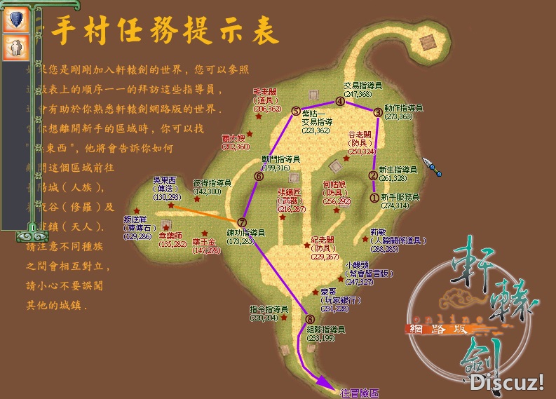 新手地图，解花屏