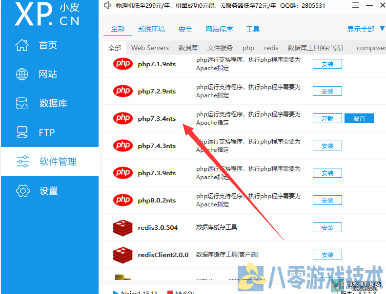 150923lao8s909nb08mzks.png
