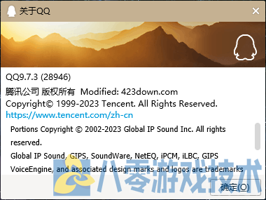 QQ截图20230302221015.png