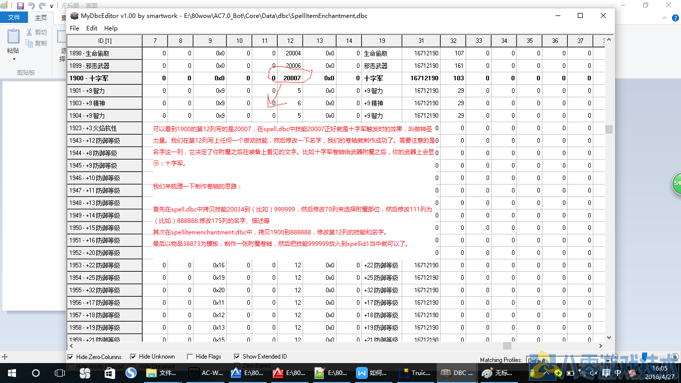 图片4.png