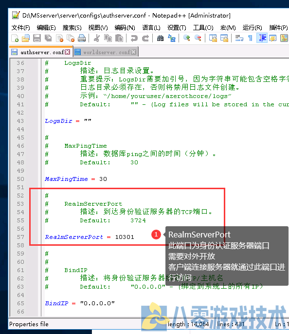 1-AUTHSERVER.png