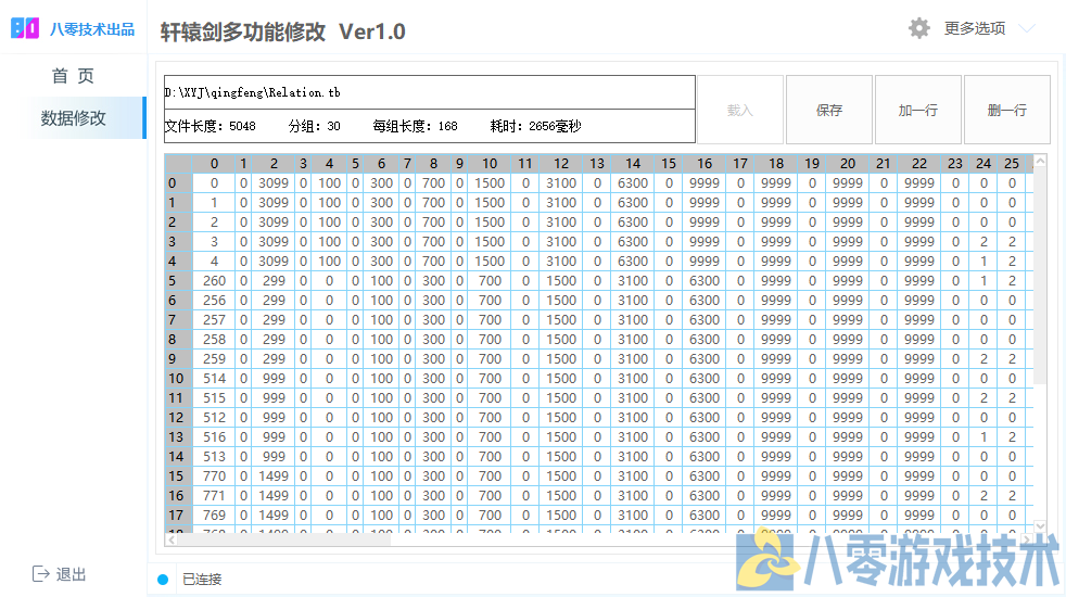 QQ截图20240423155743.png