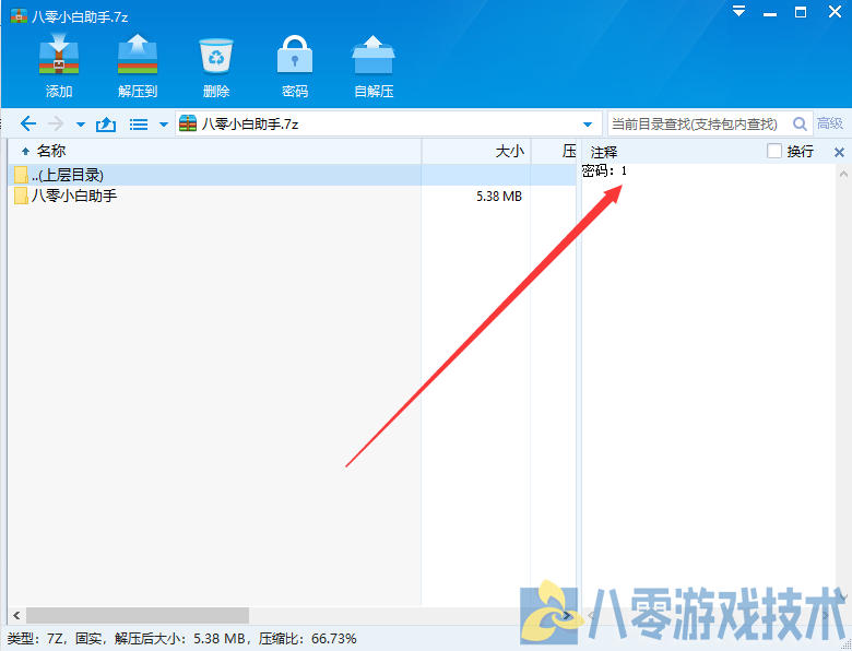 QQ截图20240530112541.png