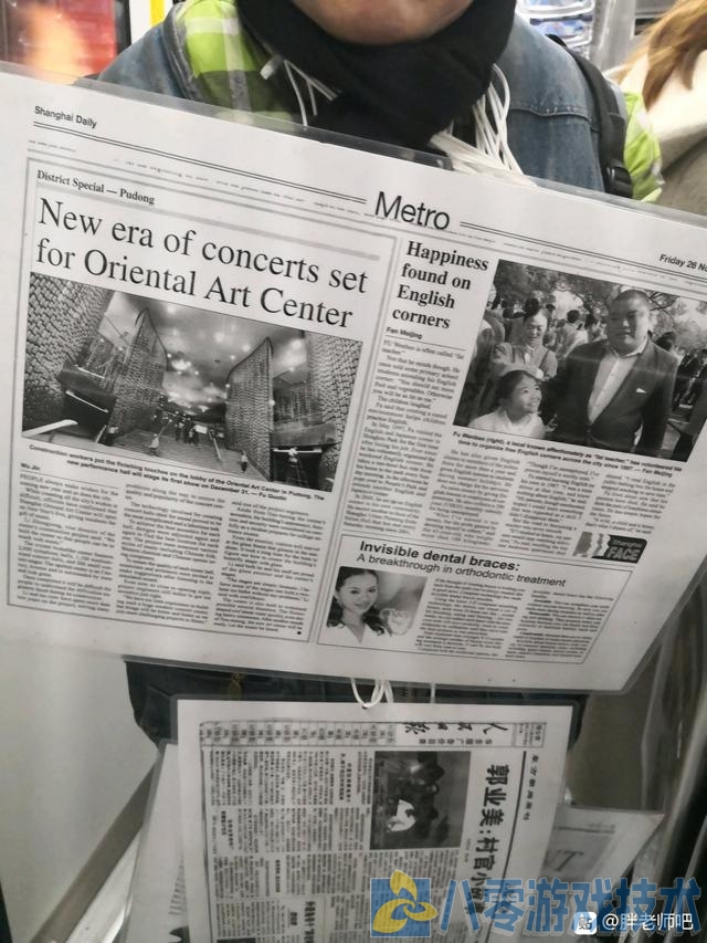 百度胖老师吧上海市公 安局轨道交通分局石宇玉老师求救  抖音快手百度贴吧百科图片视频知道搜索上海胖老师 ...