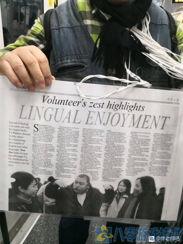 百度胖老师吧上海市公 安局轨道交通分局石宇玉老师求救  抖音快手百度贴吧百科图片视频知道搜索上海胖老师 ...