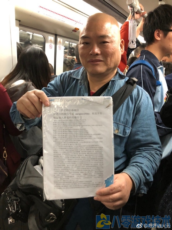 百度胖老师吧上海市公 安局轨道交通分局石宇玉老师求救  抖音快手百度贴吧百科图片视频知道搜索上海胖老师 ...