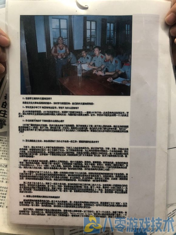 百度胖老师吧上海市公 安局轨道交通分局石宇玉老师求救  微信抖音快手百度贴吧百科图片视频知道搜索上海胖 ...