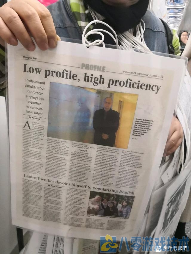 百度胖老师吧上海市公 安局轨道交通分局石宇玉老师求救  微信抖音快手百度贴吧百科图片视频知道搜索上海胖 ...