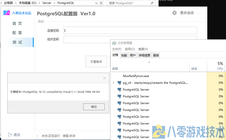 QQ截图20260910170737.png
