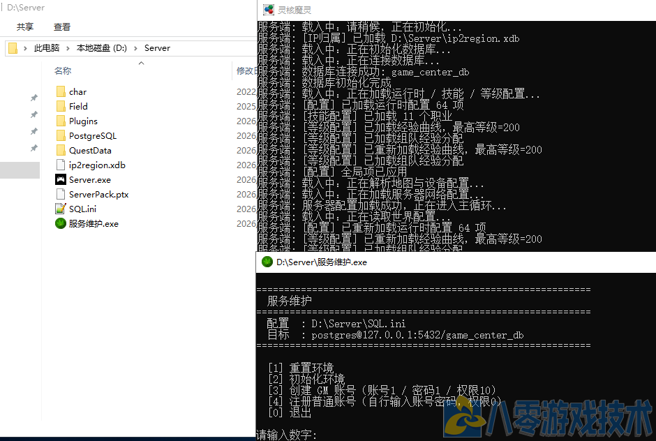 QQ截图20260910170615.png